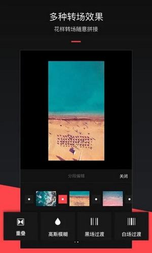控雨术软件(图3)