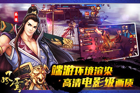 风云(图2)