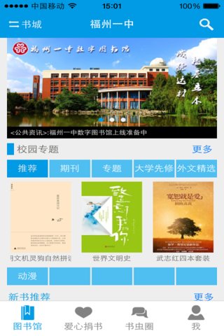 拾阅(图1)