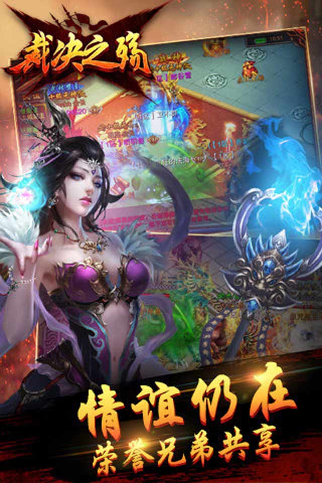 裁决之殇(图3)