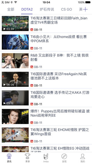 ImbaTV(图1)