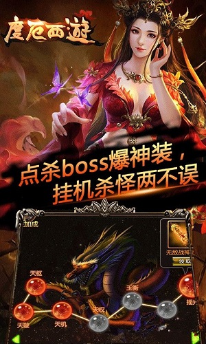 度厄西游(图3)