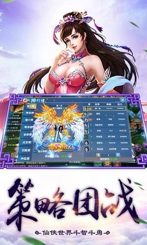 狂翼無雙(圖1)