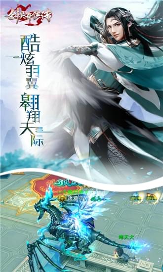 剑灵奇侠传(图1)