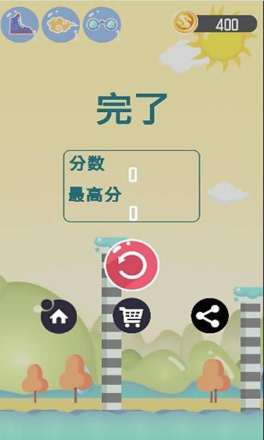 熊仔跳跳跳破解游戲(圖二)