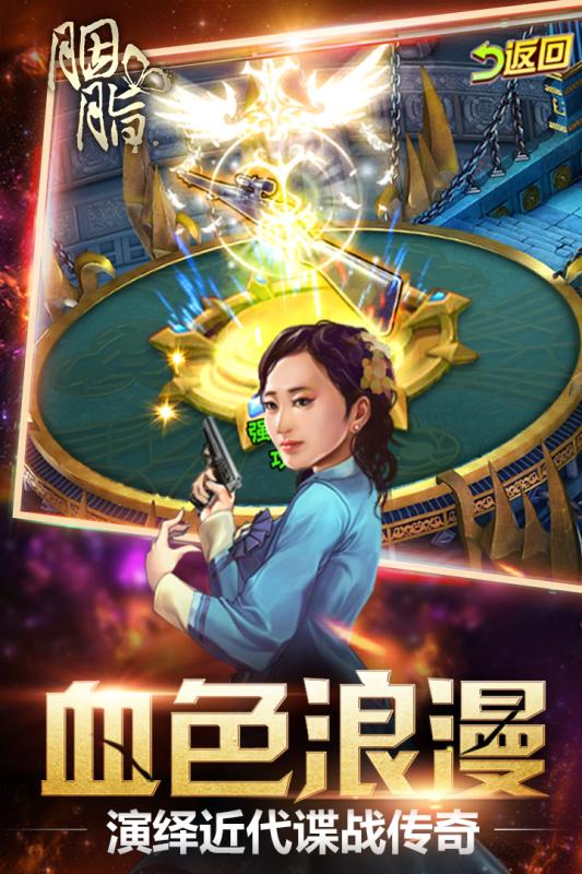 胭脂2022版(图3)