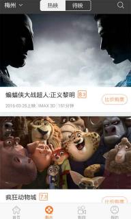 票贩子(图2)