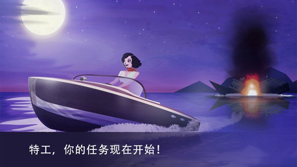 特工A伪装游戏(图3)