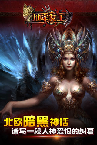 地牢女王(图5)
