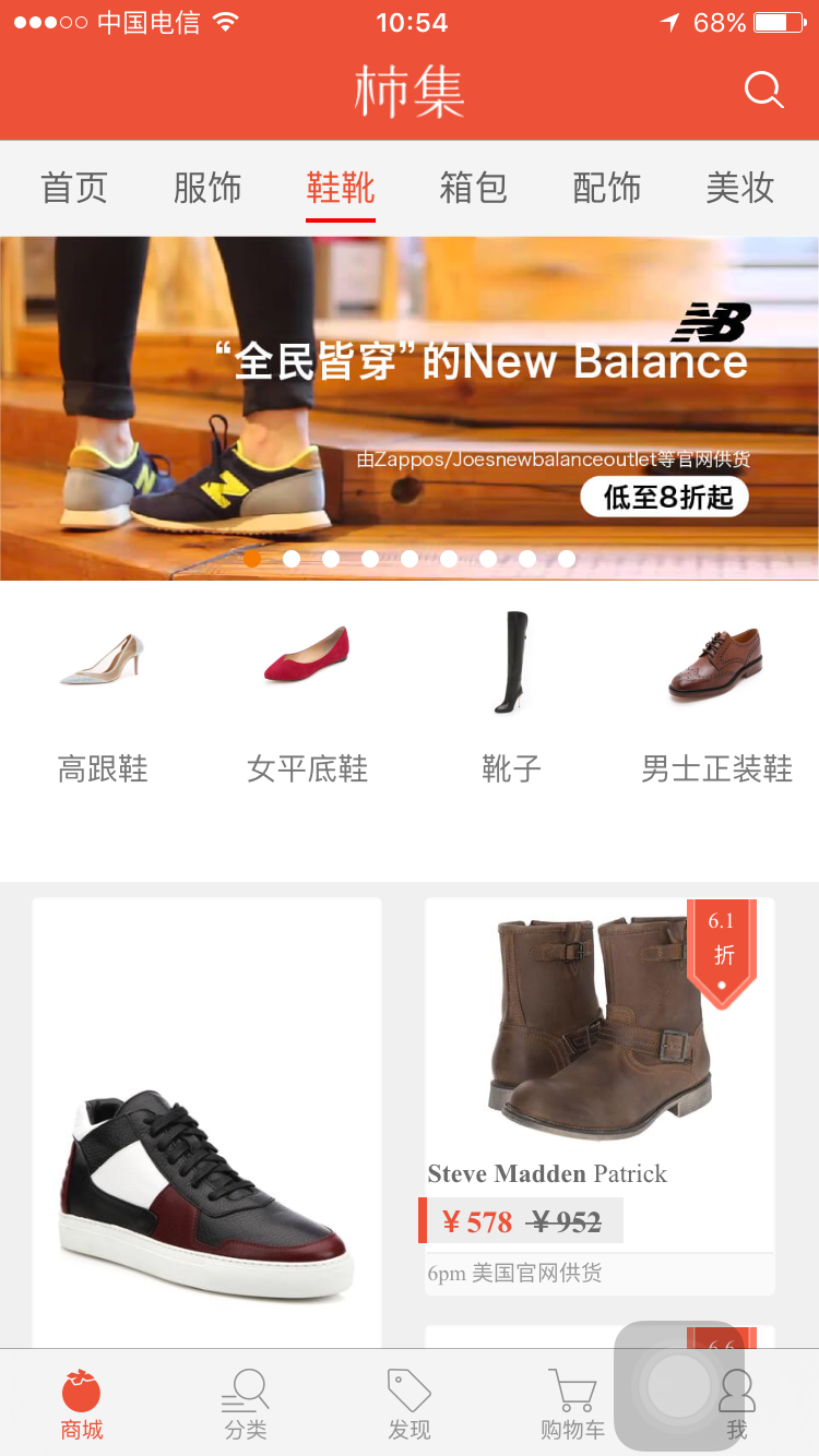 柿集(图2)