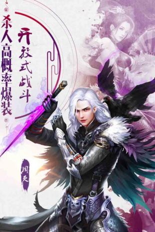 诸天至尊(图3)