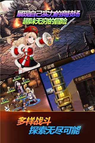 七骑士(图1)