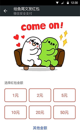 微信2017版(图1)