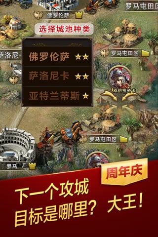 天将雄师2022版(图2)