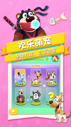 猪来了(图2)