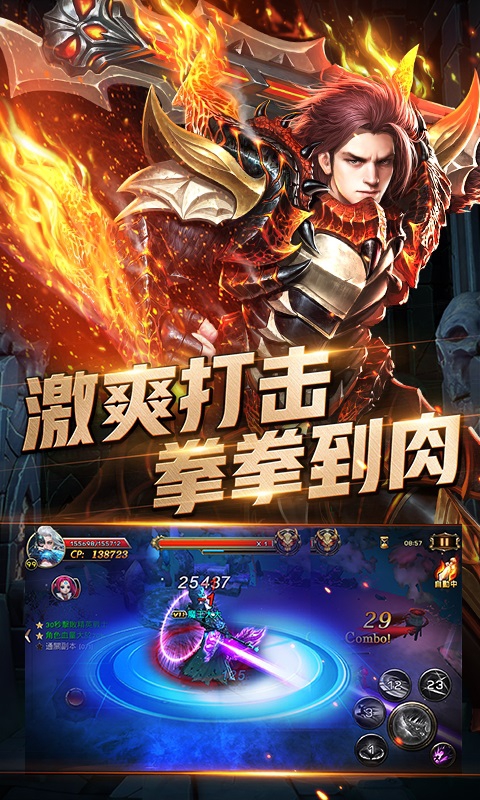 暗黑血缘(图3)