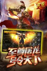 天尊2022版(图4)