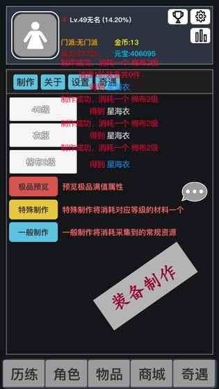 狂浪乾坤(图3)