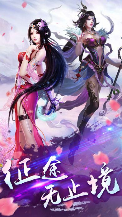 永远的征途(图3)