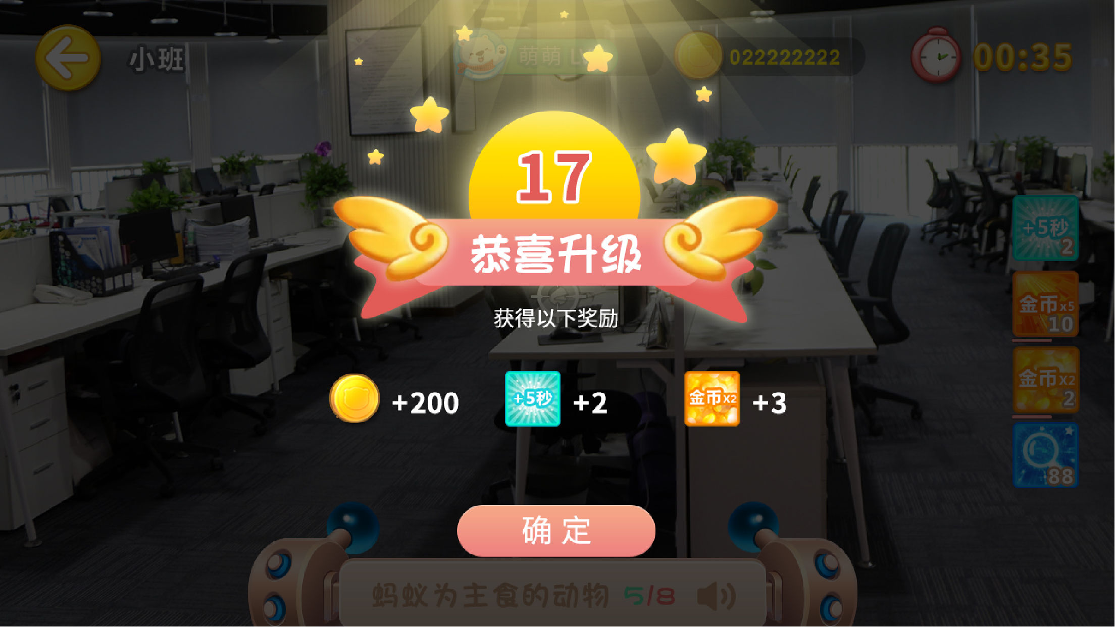 认知大作战(图2)