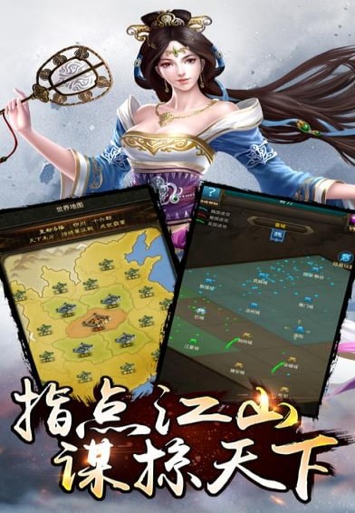 御龙九州(图1)