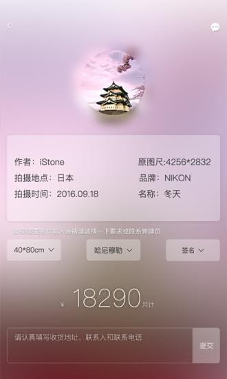 龟兔游(图2)