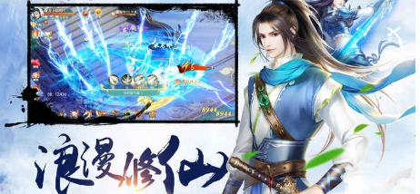 灵剑修仙诀(图2)