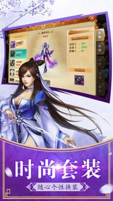 玄天真仙(图2)