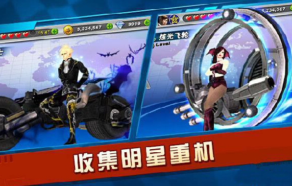 暴力狂飙无限金币钻石破解游戏(图二)