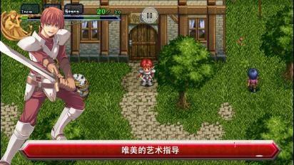 伊苏Chronicles 1(图1)
