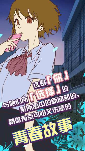 怪异揭示板与七重传言(图1)