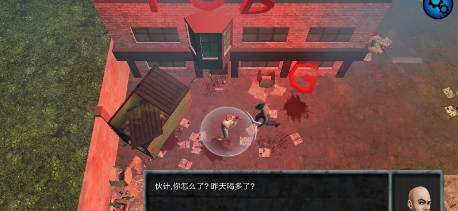 僵尸攻击射手(图1)