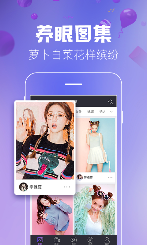 性感猫(图2)