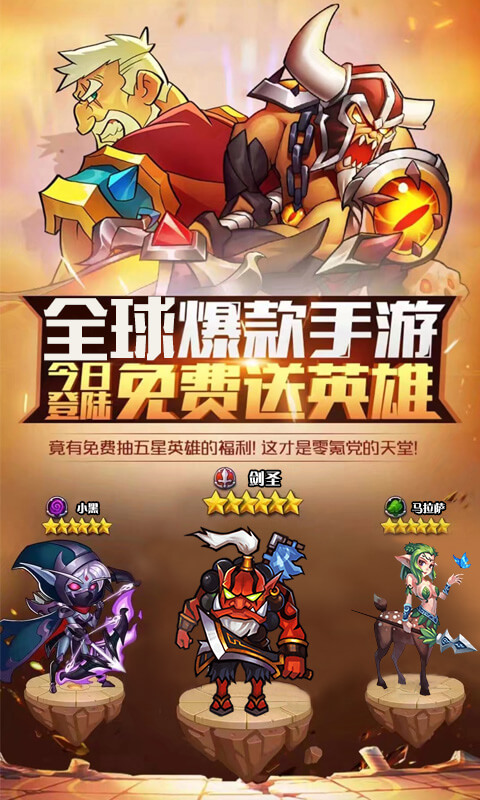 魔兽降临(图5)