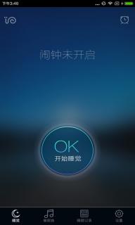 蜗牛睡眠(图3)