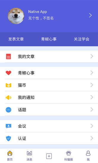 科猫(图3)