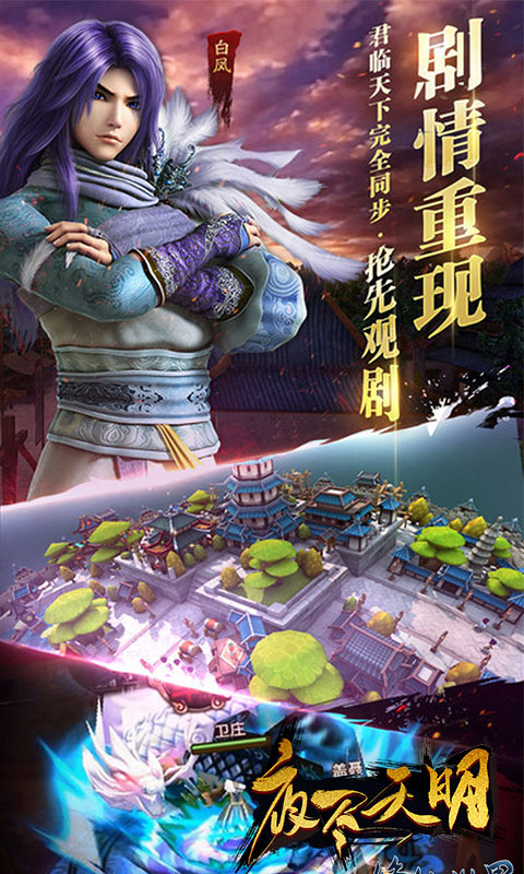 夜尽天明(图5)