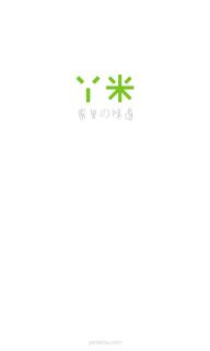 丫米厨房(图1)