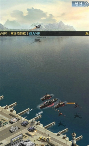 荣耀指挥官(图3)