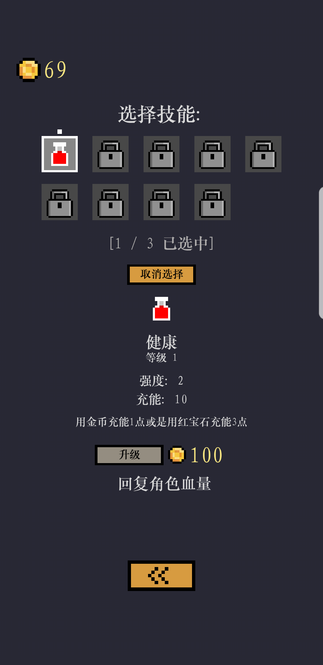 地牢卡片(图3)