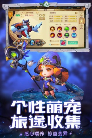 魔力奇兵(图2)