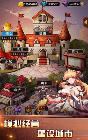 十六骑士(图2)