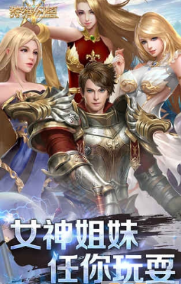 狩猎幻想(图3)