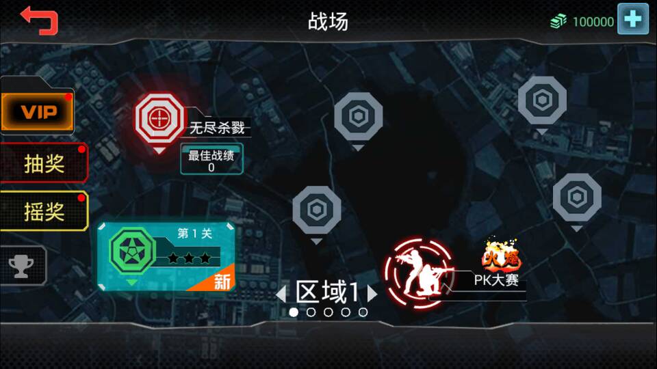 全民狙击：复仇女神破解游戏(图三)