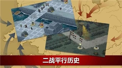 第二次世界大战辛迪加(图1)