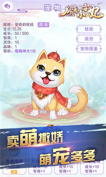 别惹小毒妃(图4)