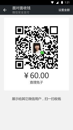 微信分身版(图2)