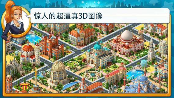 大都市(图1)