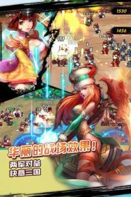 三英逗吕布(图3)