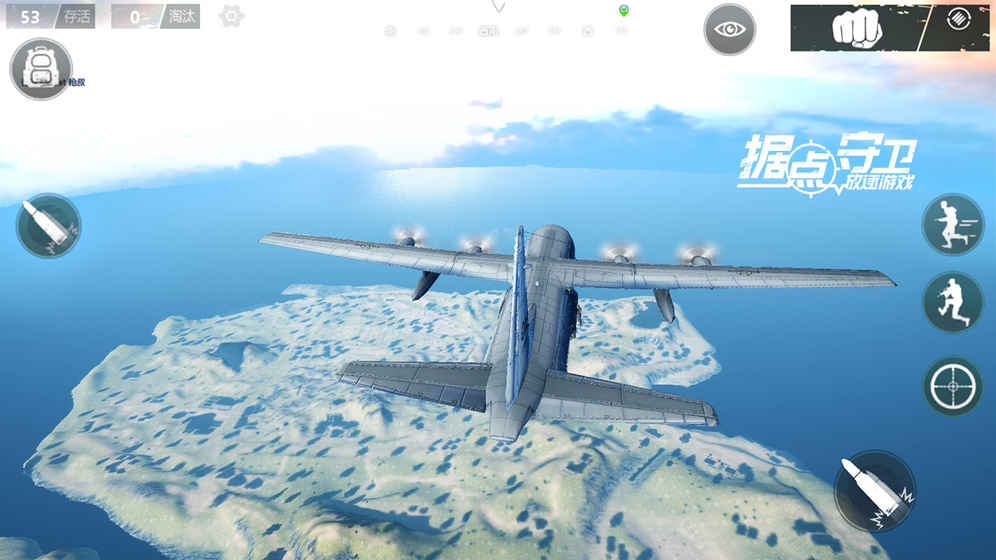 据点守卫放逐游戏(图4)